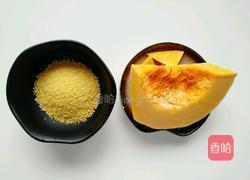 小米南瓜粥的做法图解1