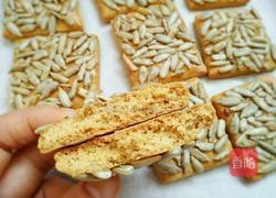 瓜子酥的做法图解13