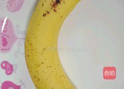 香蕉南瓜粥 (宝宝辅食)的做法图解6