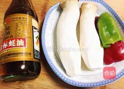 粤式-蚝油杏鲍菇的做法图解1