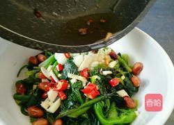 菠菜花生仁的做法图解6