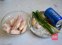 可乐鸡翅的做法图解1