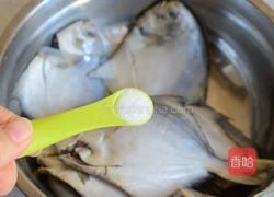 烤鱼的做法图解4