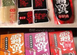 红烧牛肉粉的做法图解2