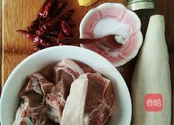 羊蝎子炖萝卜的做法图解1