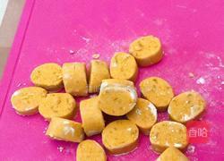 粤式甜品-牛奶双色芋圆的做法图解7