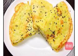 糊塌子(松软细腻、营养丰富❤️）的做法图解8