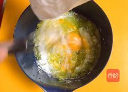 糊塌子(松软细腻、营养丰富❤️）的做法图解3