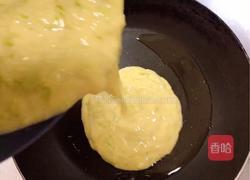糊塌子(松软细腻、营养丰富❤️）的做法图解5