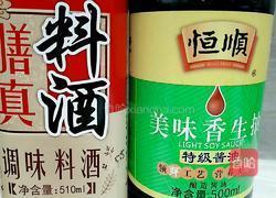 农家小炒肉的做法图解10