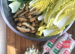 烧玉子豆腐的做法图解1