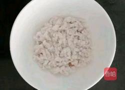 鱼泥蔬菜粥 (宝宝辅食)的做法图解7