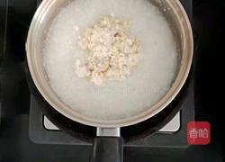 鱼泥蔬菜粥 (宝宝辅食)的做法图解8