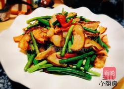 四川—蒜苔炒腊肉的做法图解10