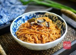 葱油拌面的做法图解7