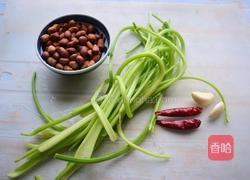 凉拌芹菜花生米的做法图解1