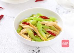 西芹拌腐竹的做法图解10