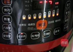 毛芋圣女果炖牛肉的做法图解10