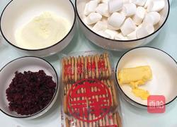 多样牛轧饼的做法图解1