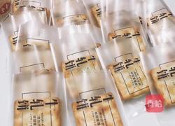 多样牛轧饼的做法图解11