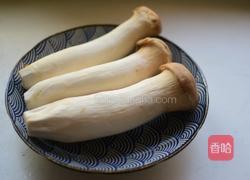 微波炉杏鲍菇的做法图解1