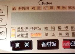 红豆板粟养生粥的做法图解4