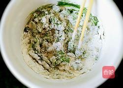 百财饺子的做法图解2