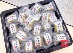 抹茶雪花酥的做法图解15