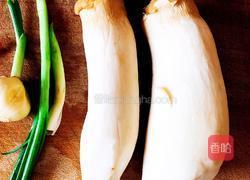 酱焖杏鲍菇的做法图解1