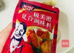 烤鸡翅的做法图解5