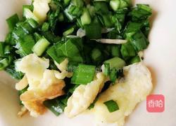 韭菜馅饼的做法图解7