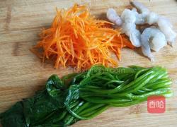 北京面点 蝴蝶蒸饺的做法图解2