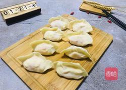 西红柿鸡蛋馅水饺的做法图解14