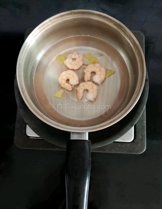 放入锅中，加入姜片，煮至熟透
