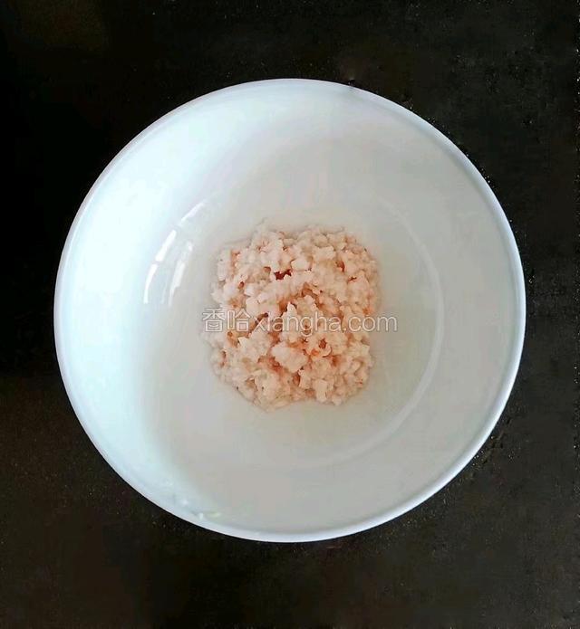 剁碎