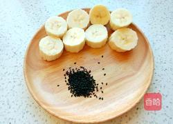 香蕉酥蛋挞皮版的做法图解2