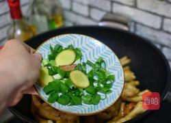 红烧鸡爪的做法图解7