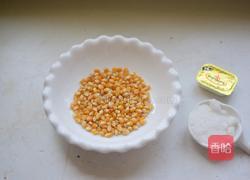 爆米花（新年零食）的做法圖解1