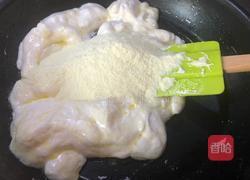 牛扎糖沙琪玛的做法图解15