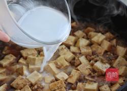 红烧肉末豆腐的做法图解6