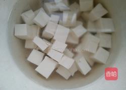 双色豆腐的做法图解2