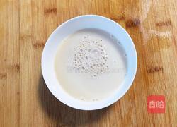 大花馍的做法图解1