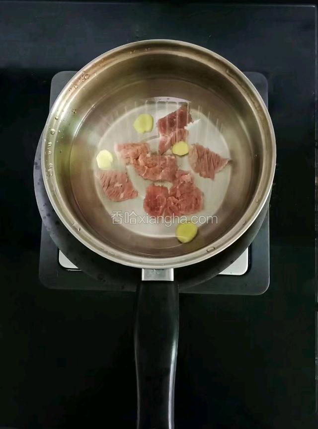 牛肉切片姜切片，冷水入锅，大火焯水