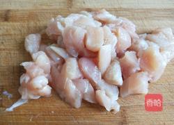 北京特色 糖醋鸡丁的做法图解2