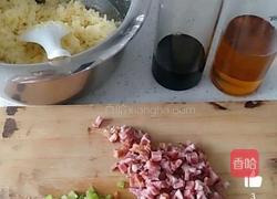 腊肉什锦炒饭的做法图解1