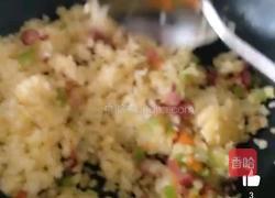 腊肉什锦炒饭的做法图解3