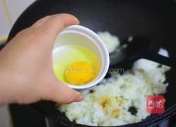 彩椒蛋炒饭的做法图解4