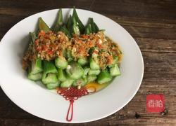 剁椒蒜蓉秋葵的做法图解9