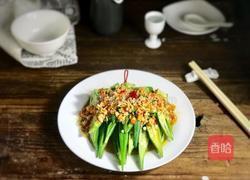 剁椒蒜蓉秋葵的做法图解10