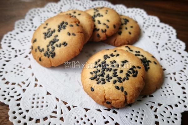 香酥芝麻饼干